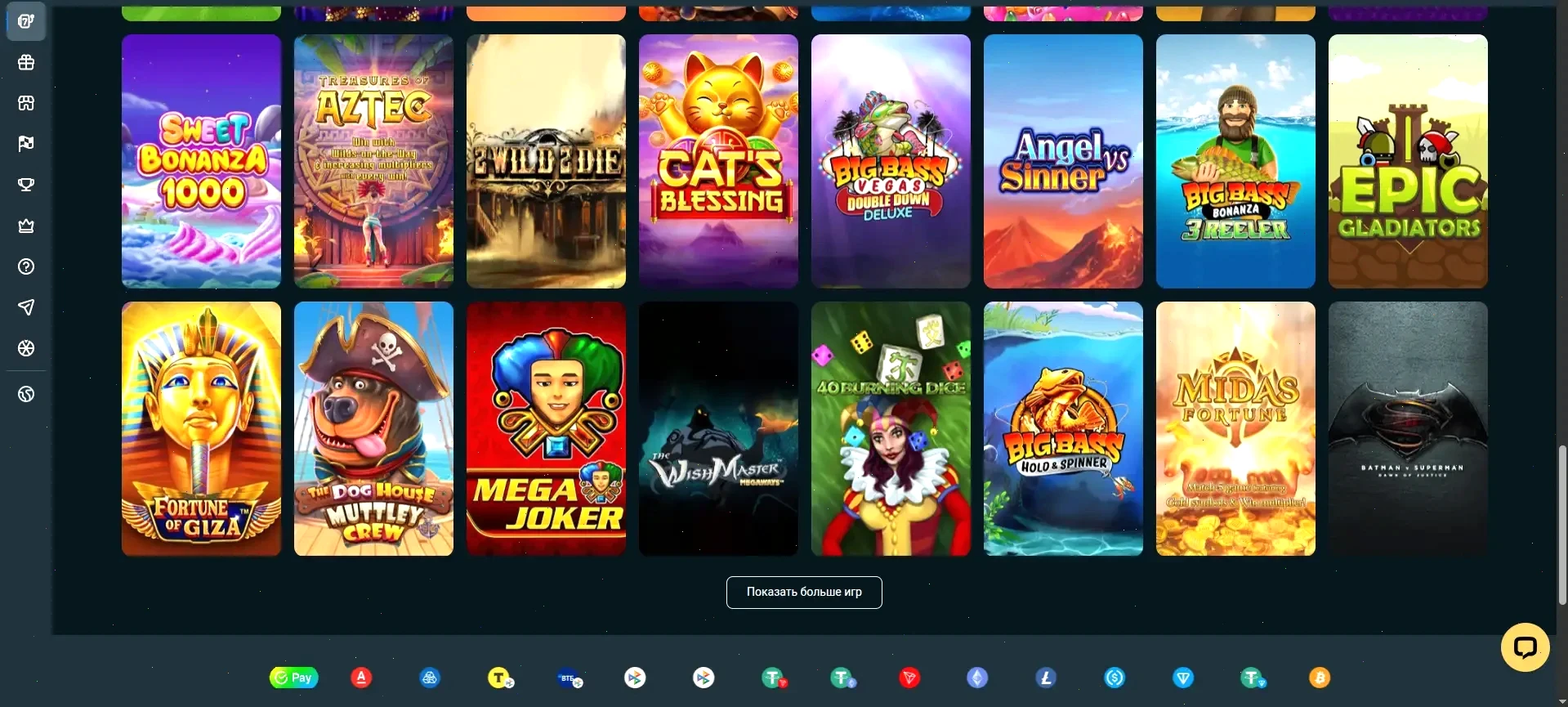 Способы пополнения в Гетвин казино